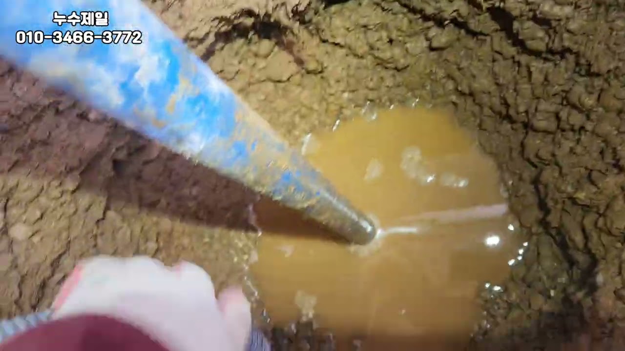 명절연휴 전날 가장춥고 눈도오고, 완전 개고생 (Spuer Mario)  #누수탐지 #일산누수탐지 #파주누수탐지 #인천누수탐지 #plumbing