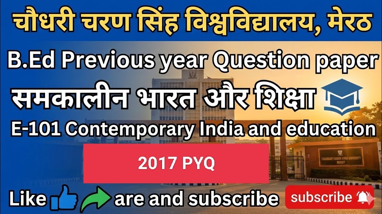 E-101 Contemporary India and education CCSU| B.Ed PYQ's✅| #viral #ccsu #viralvideo #pyq #bedsyllabus
