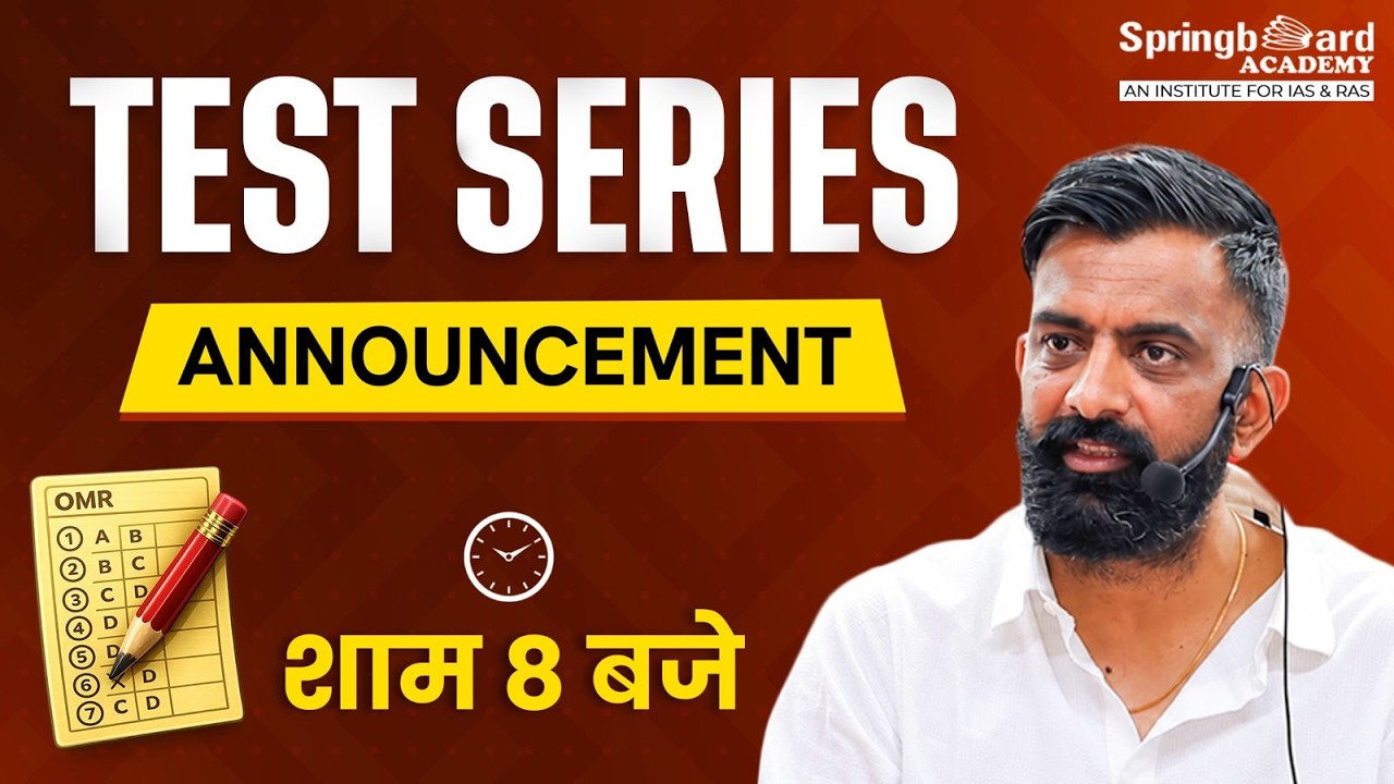 Annoucement RAS Pre and Mains Test Series By Rajveer Sir Springboard Academy