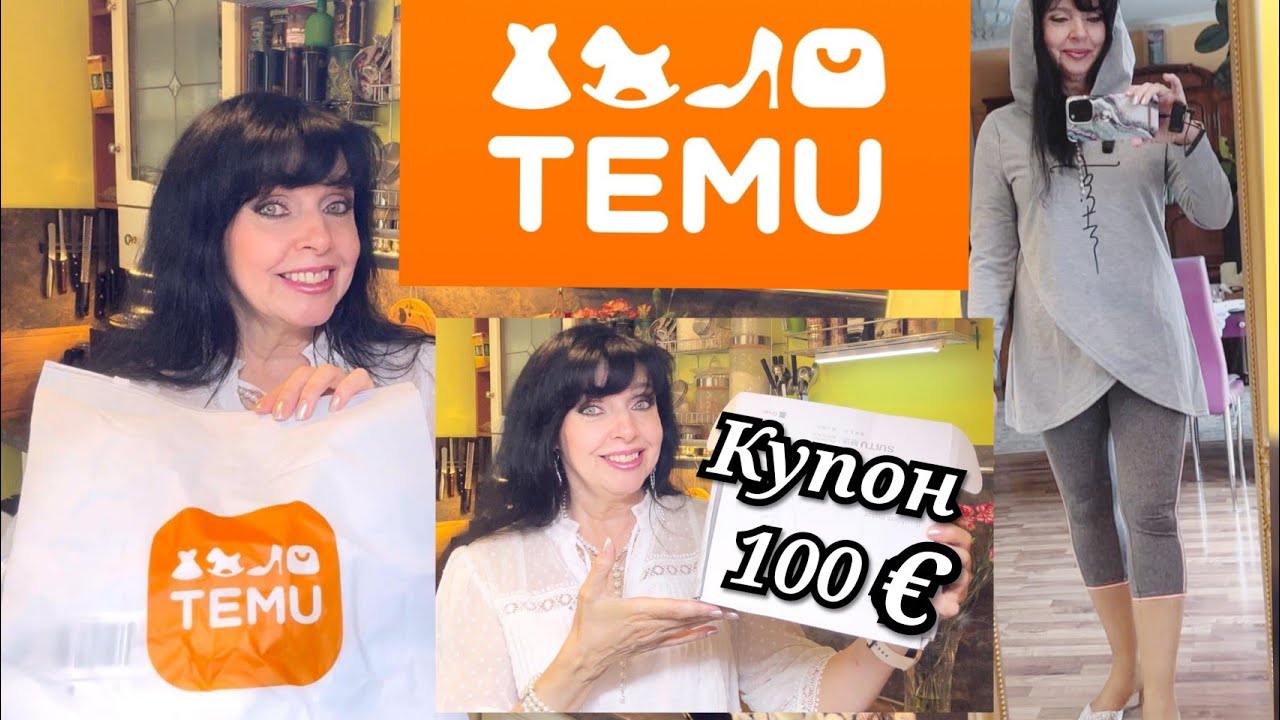 ✅ TEMU БОЛЬШАЯ РАСПАКОВКА СУПЕР ТОВАРА ✅ Ruta Vlog @Хозяюшка Рута @Ruta Lutkevica