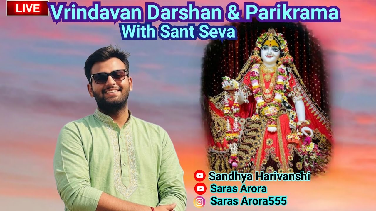 👏🏻14 Mar 2026 🦚Vrindavan Dham #livestream #ytindia #vrindavan #love #india #premanandjimaharaj