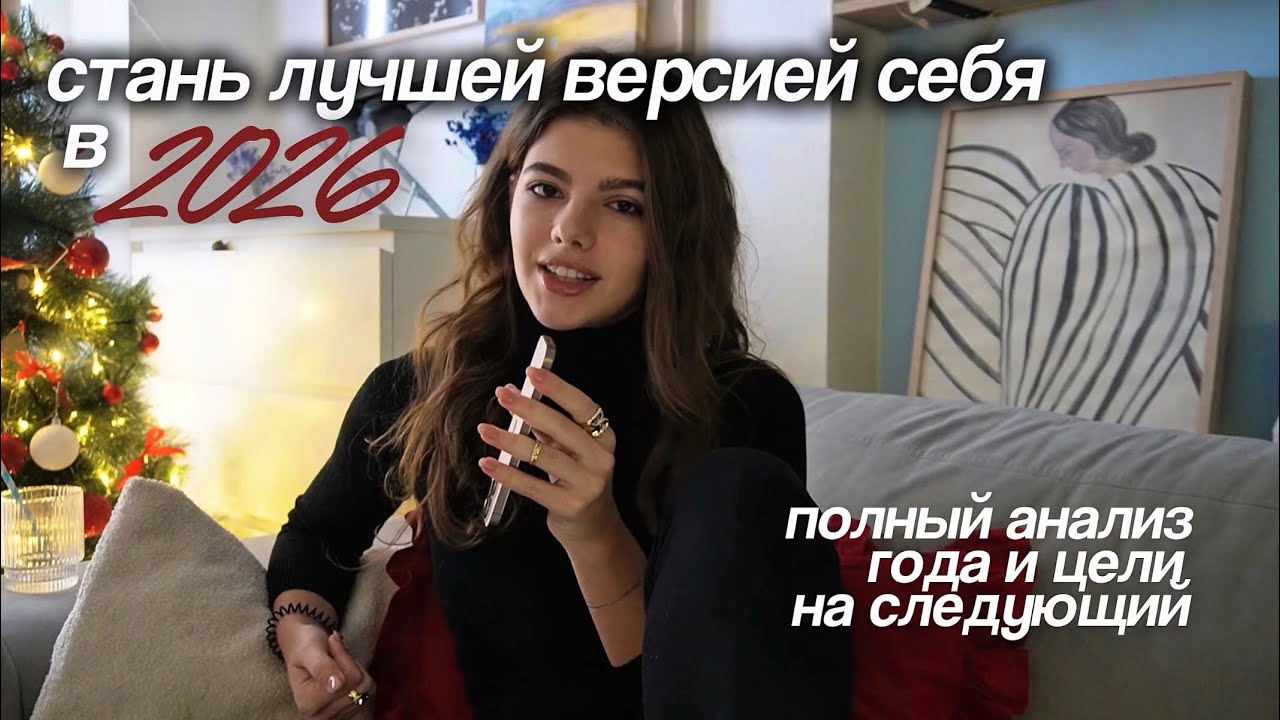 Ответь на эти 12 вопросов, и тебя будет не остановить 