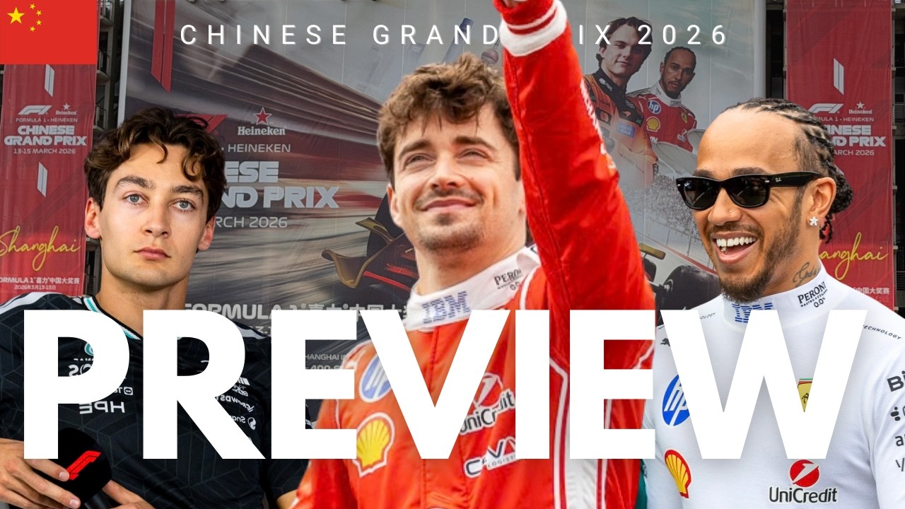 Сможет ли кто-нибудь остановить Mercedes в Китае? Новое крыло Ferrari, возрождение Red Bull и при...
