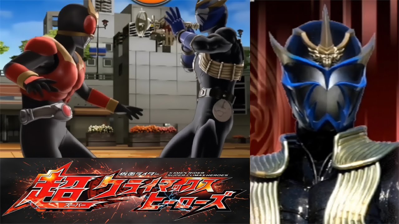 【禁止キャラ検証】今週は「威吹鬼」でした【仮面ライダー超クライマックスヒーローズ】【ガチ戦レギュ】