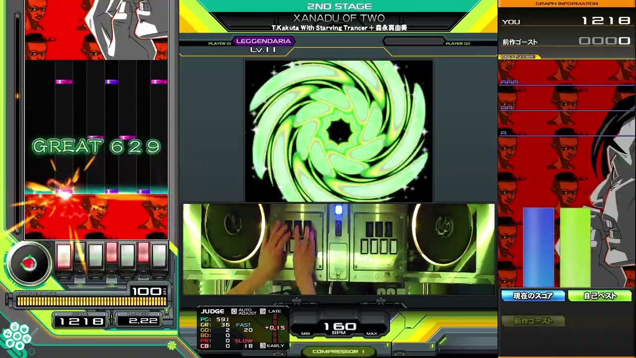 【beatmania IIDX】XANADU OF TWO / T.Kakuta With Starving Trancer + 森永真由美