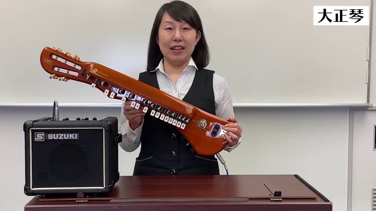 おうちで楽器をたのしもう!!『大正琴編』