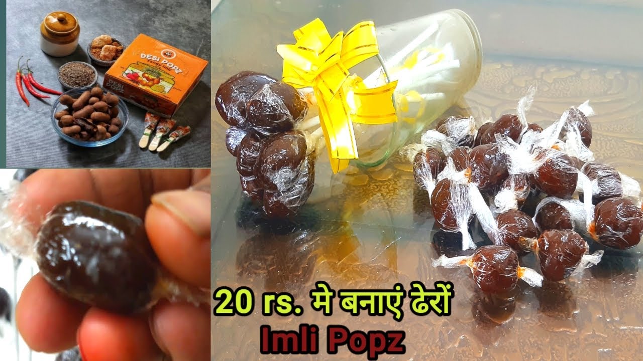 आइए बनाए ₹20 में ढेरों इमली 😋पॉप्स|easy imli candy recipe 👌😜