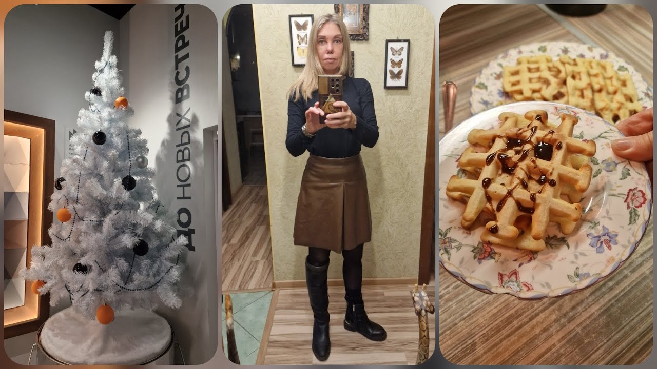 Преображение офиса. Выбор обуви)) Завтрак и салат, как всегда вкусно)