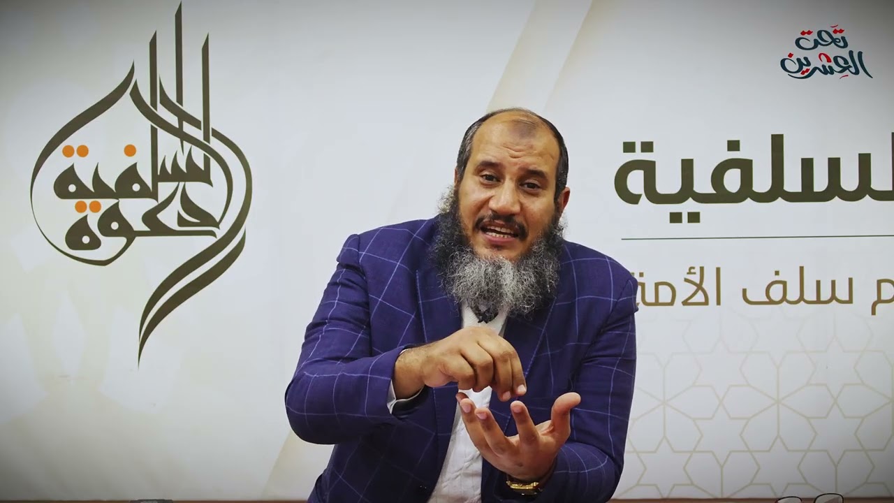 الاستعداد لرمضان | ا.محمود عمارة