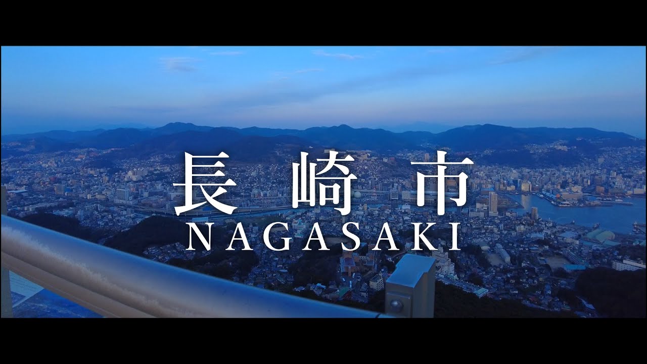 ｜Vlog｜旅遊｜2023 3月 日本｜九州自由行 長崎市 一日散策