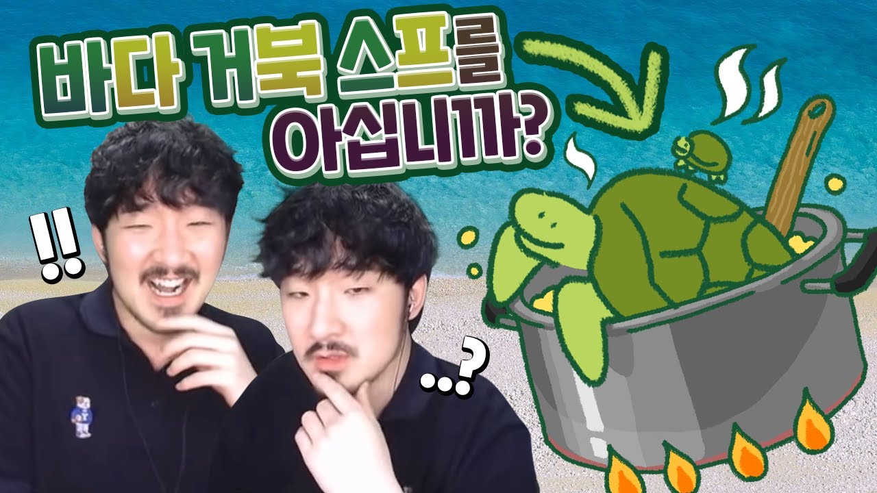 선바는 고민에 빠졌다 왜일까?