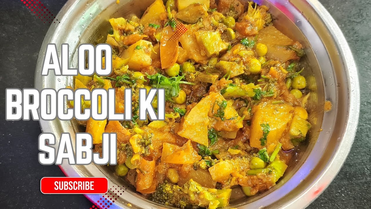 आलू ब्रोकली की सब्जी ऐसे बना कर देखें उंगलिया चाटते रह जाओगे। aloo aur broccoli ki sabji || broccoli