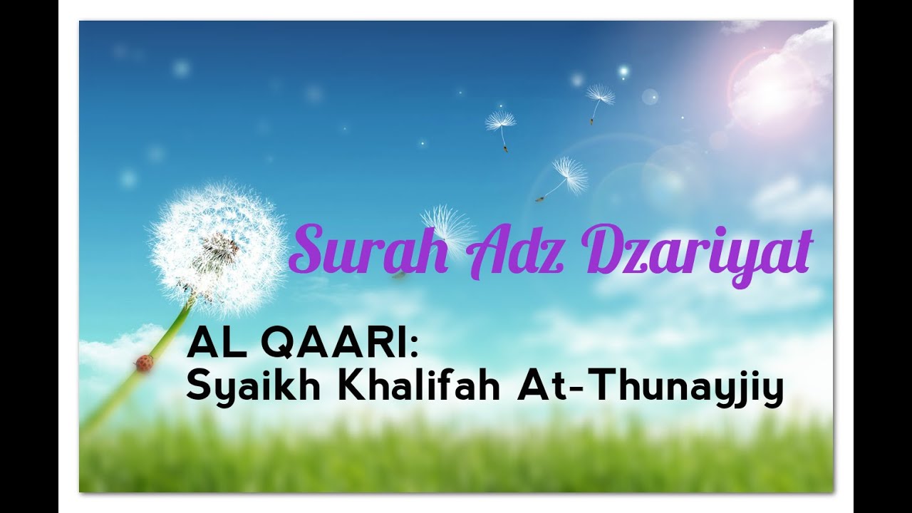 Best Murottal Surah Adz Dzariyat - Syaikh Khalifah At-Thunayjiy