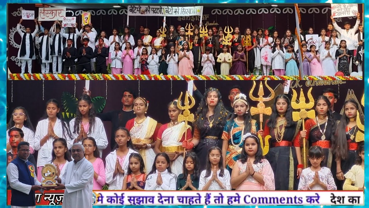 #भदोही :सेंट मेरिज स्कूल नई बाजार भदोही में वार्षिक उत्सव का आयोजन किया गया /#BHADOHI