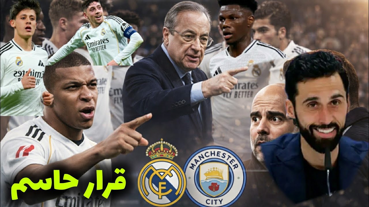 كيليان مبابي يزف أخبارا سارة... فلورينتينو بيريز يتخذ قرارا حاسما بخصوص هذا اللاعب...تصريحات أربيلو