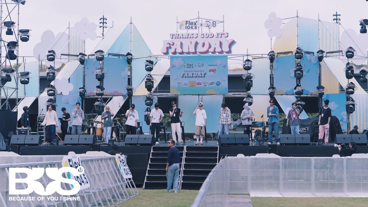 [VLOG] BUS - มานั่งฟังเพลงชิล ๆ กับพวกเราที่งาน  #FlexFANDAY