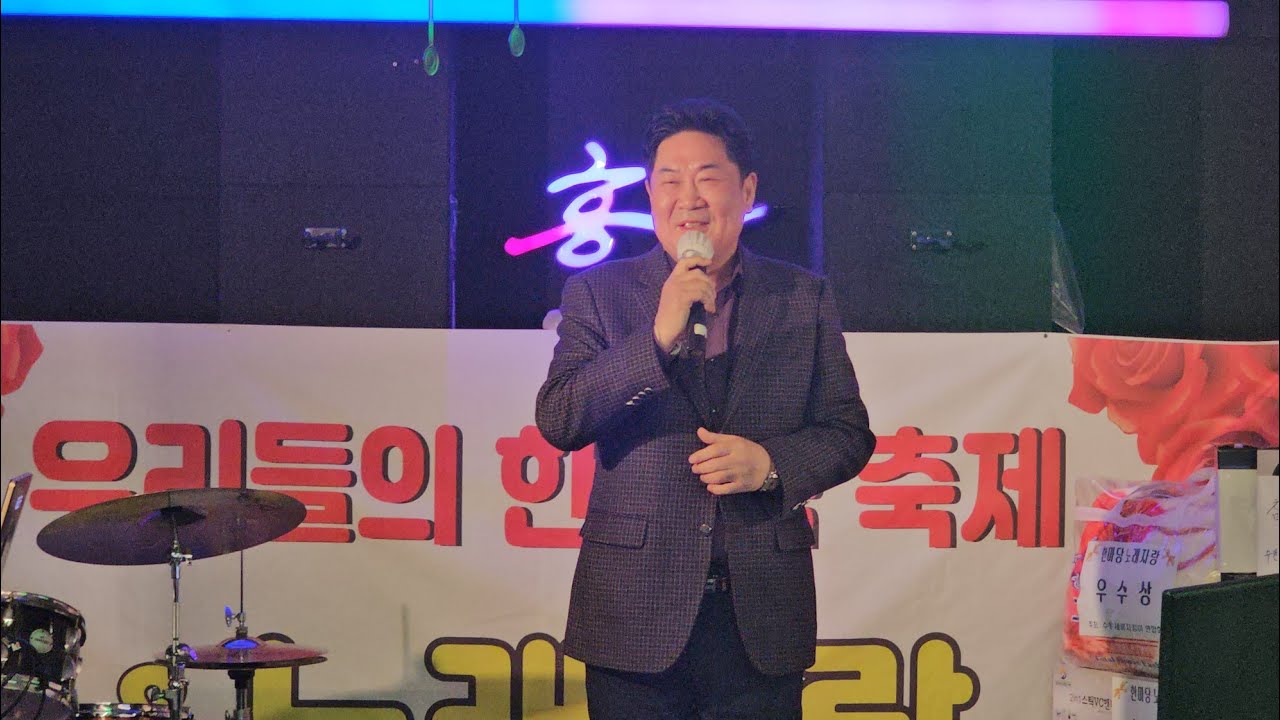 민한기/전의원💓인사말씀 ♡아미새(현철)💓