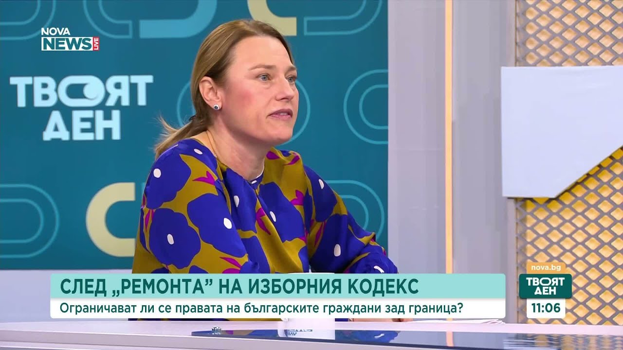 Ива Митева: Румен Радев е човек на действията