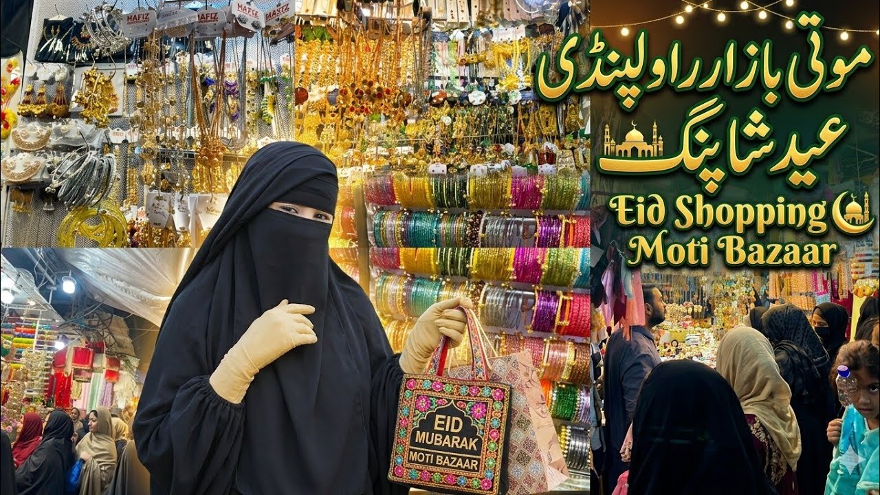 Moti Bazaar Rawalpindi Complete Eid Shopping Tour 🛍️