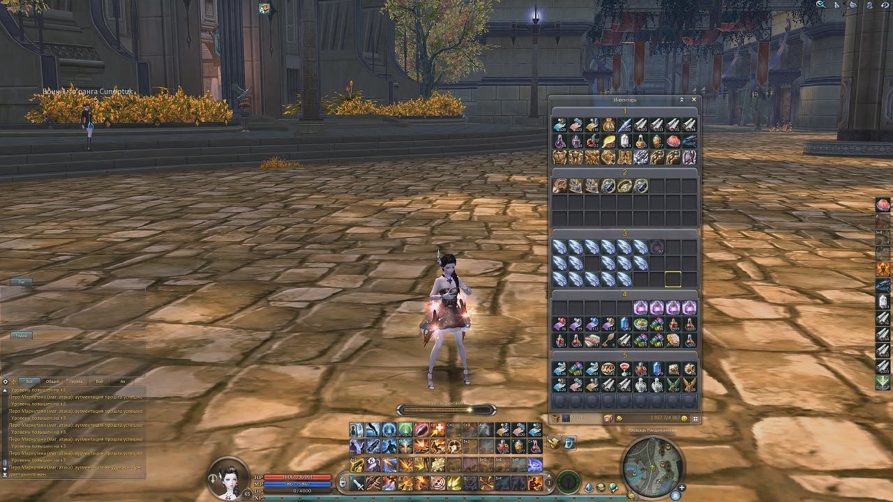 Aion Legend: Заточка Перьев