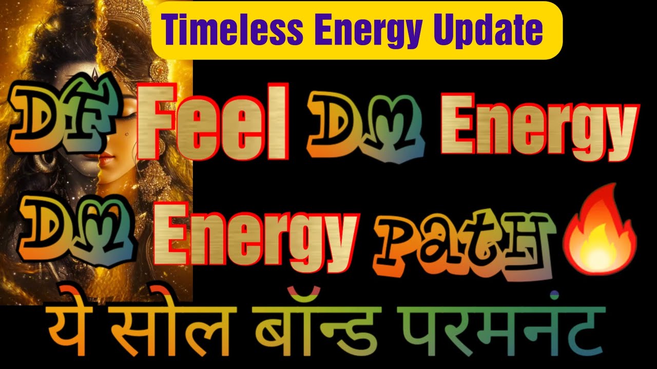 Timeless Energy Update/DF feel karengi DM enargy/ DM Energy path pe #timeless #dmdf 