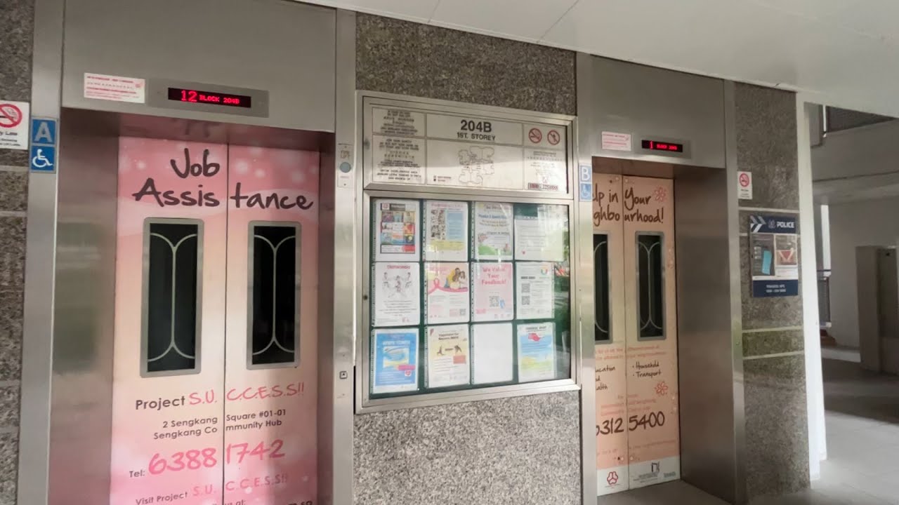 [Punggol] Blk 204B Lift B - LG