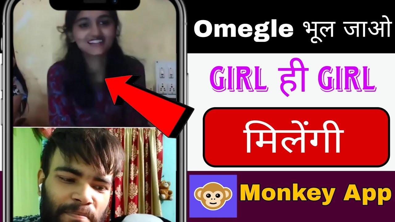 How To Use Monkey Live Call App 💗 | How to talk to a girl in Monkey App