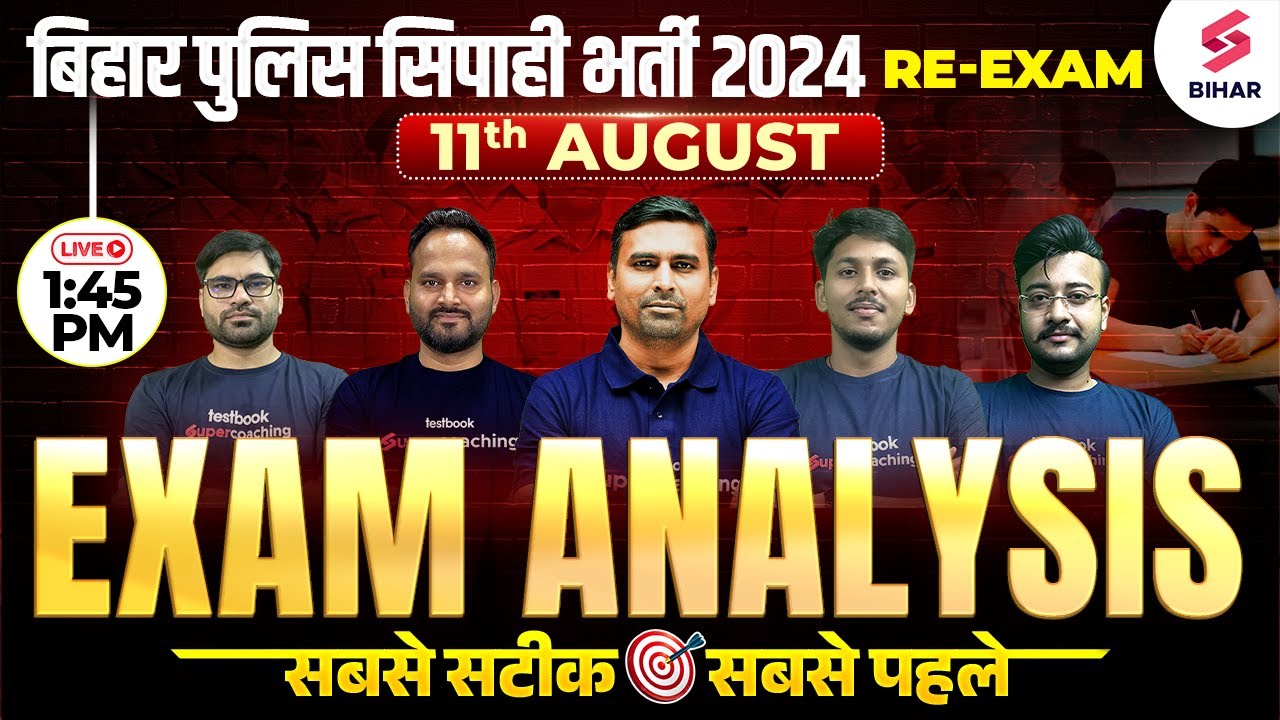 Bihar Police Exam Analysis 2024 | Bihar Police 11 August Ka Question | Bihar Police Answer Key 2024