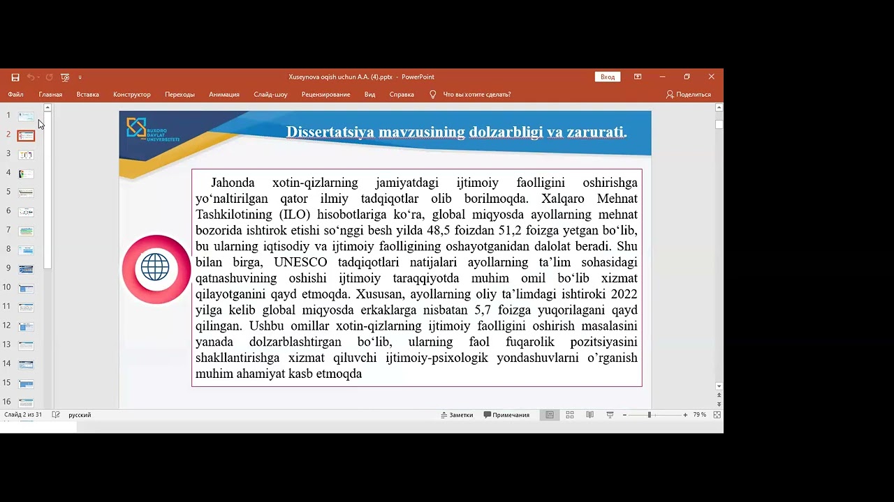 Xuseynova Abira Amanovna