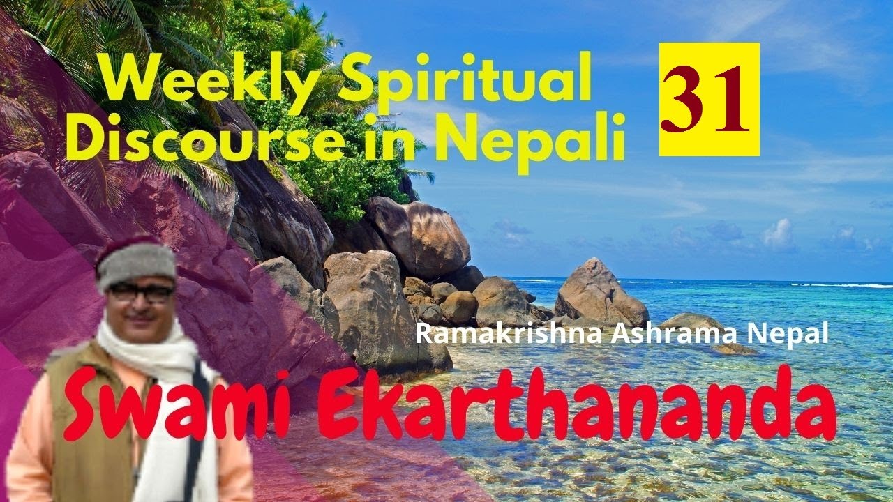 Weekly Spiritual Discourse in Nepali by Swami Ekarthananda. Episode 31