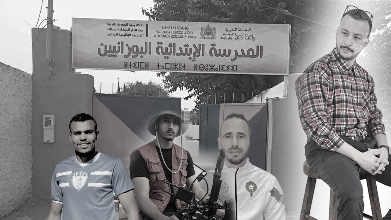 مدرستي الحلوة المدرسة لي قرينا فيها لبارح مشينا ليها اليوم ضيوف