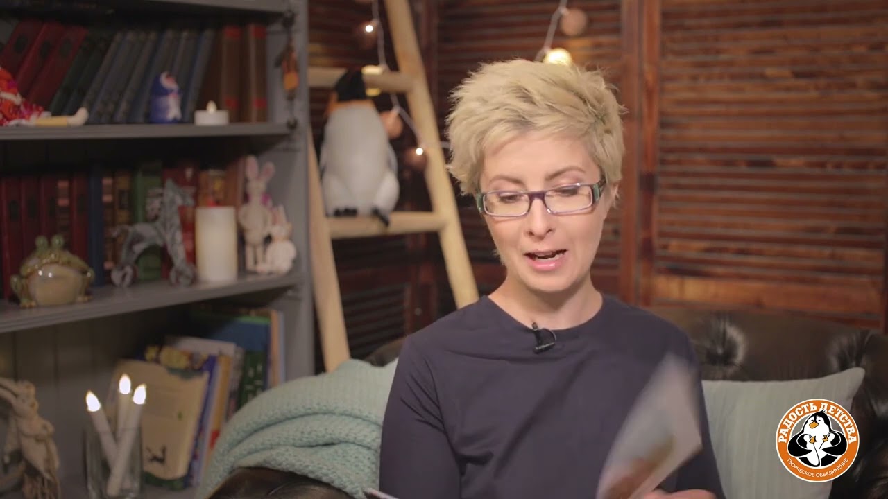 Екатерина Комова читает сказку 