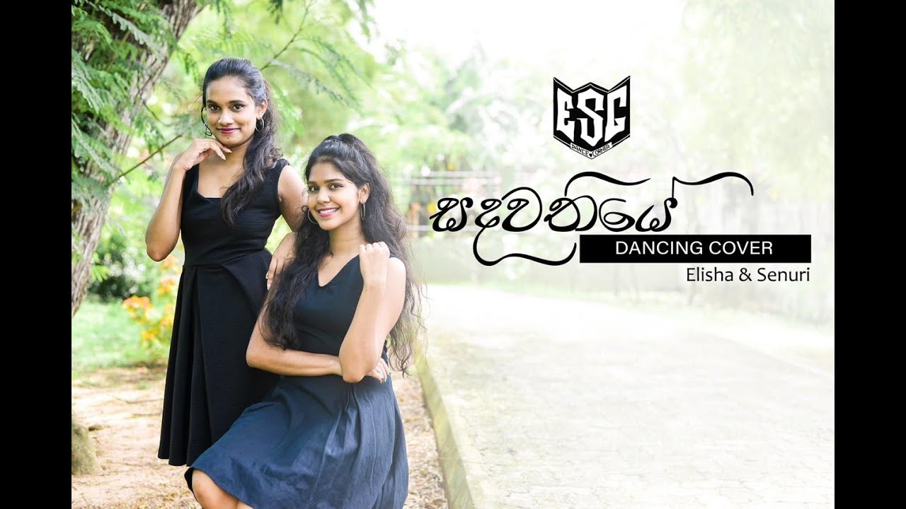 Sandawathiye Dance Cover | Senuri Pathirana & Elisha peiris