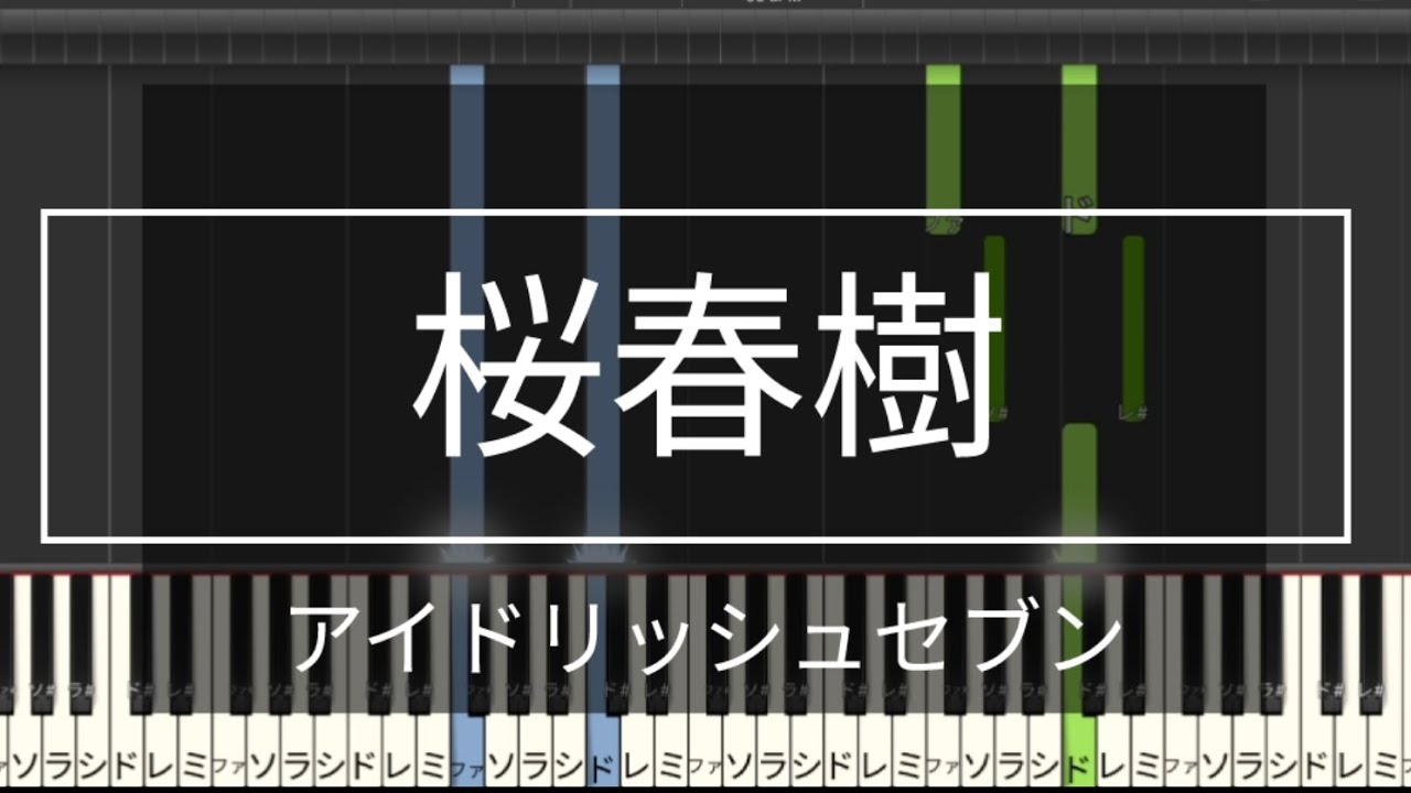 〇〇〇〇〇〇〇 FOR HARUKI/アイドリッシュセブン