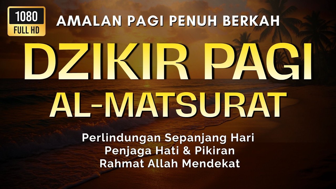 SESUAI SUNNAH RASUL - DZIKIR  PAGI ZIKIR PEMBUKA PINTU REZEKI