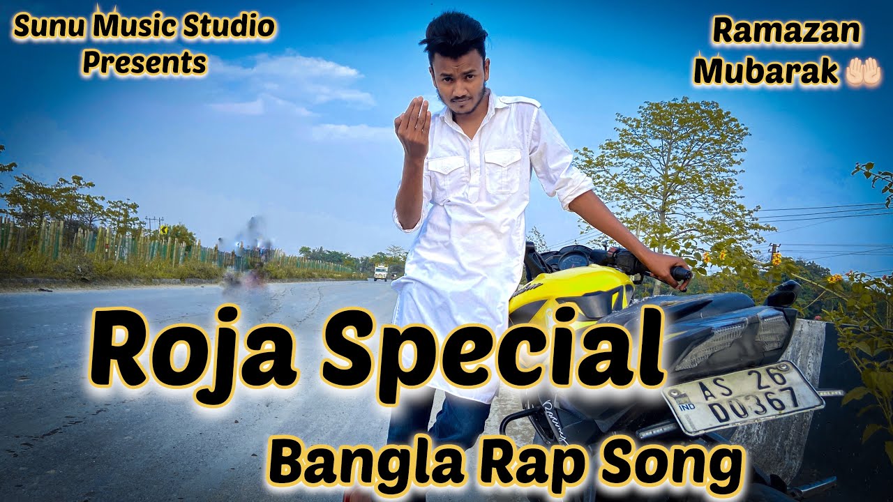 Roja Special Bangla Rap Song 2023.      Sunu Khan | Pord. By Answerlnc