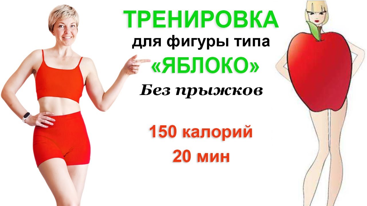 Фигура 