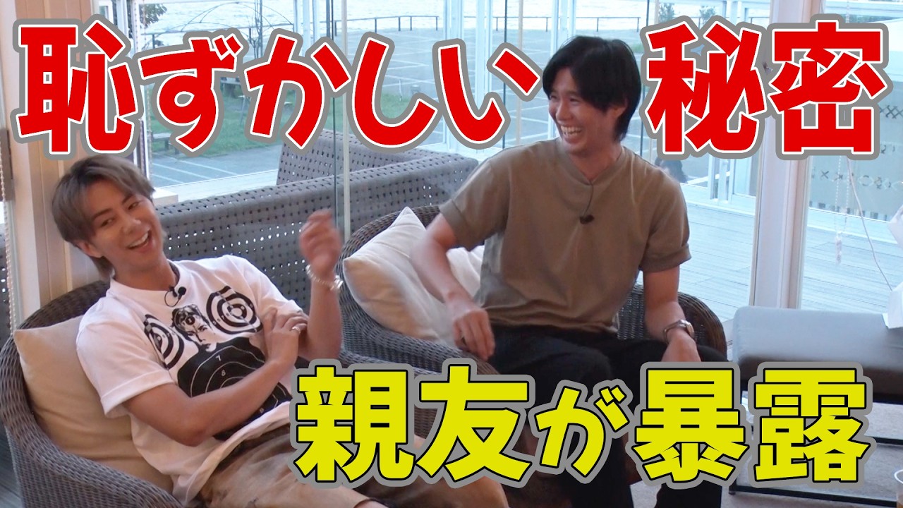 【対決】高校のツレとゲーム！負けたら…秘密エピ暴露！#76