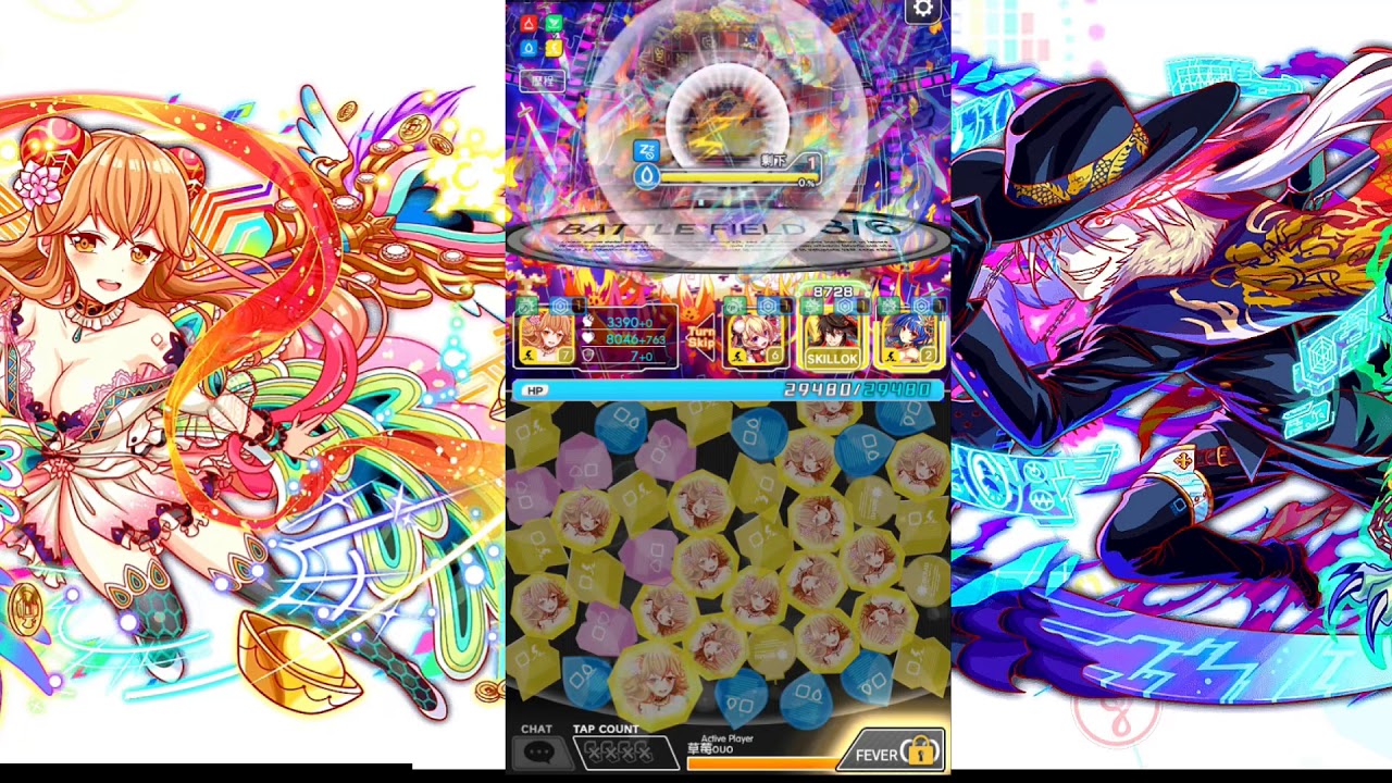 文財神撲倒李瑈! 最後的災禍 終結 極巫師級 Crash Fever 首陽大君