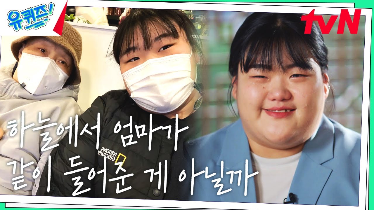 올★픽 출전권 대회 직전, 역도 '박혜정 선수'에게 찾아온 큰 위기💧