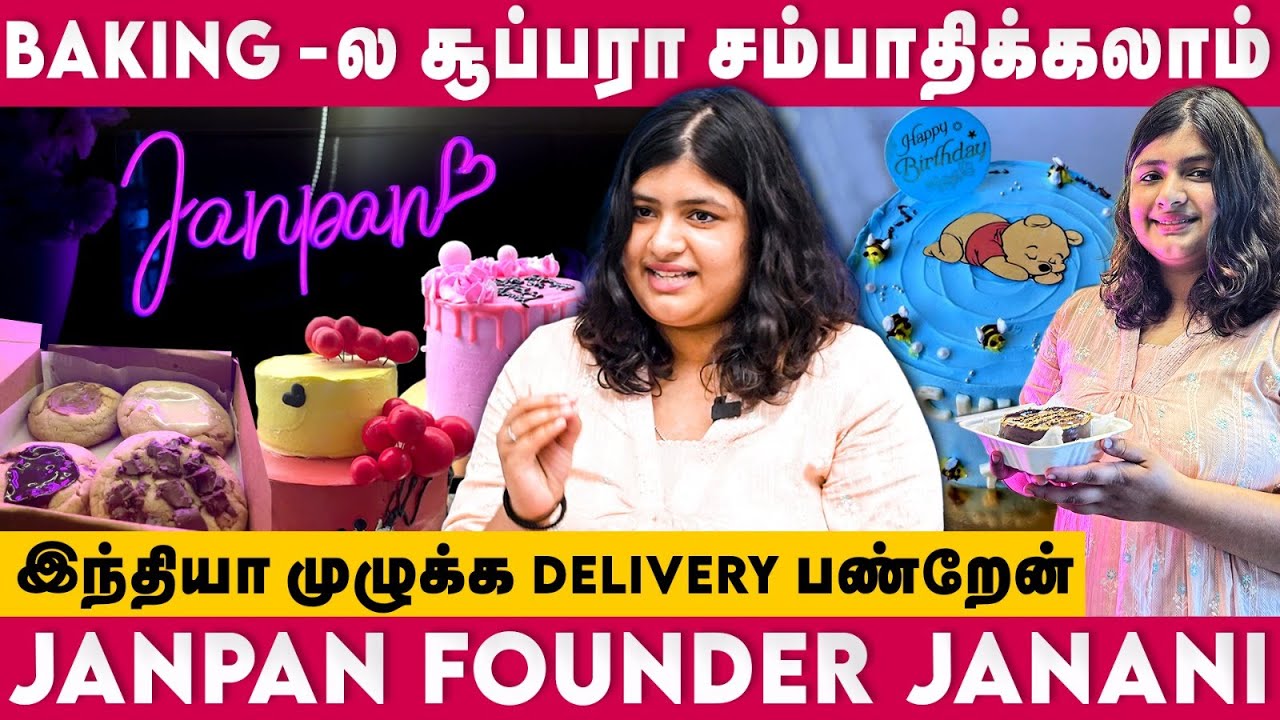 Home Baked Cakes | நல்ல வருமானம் , இந்தியா முழுக்க Delivery பண்றேன் @janpanbites | Dear Women