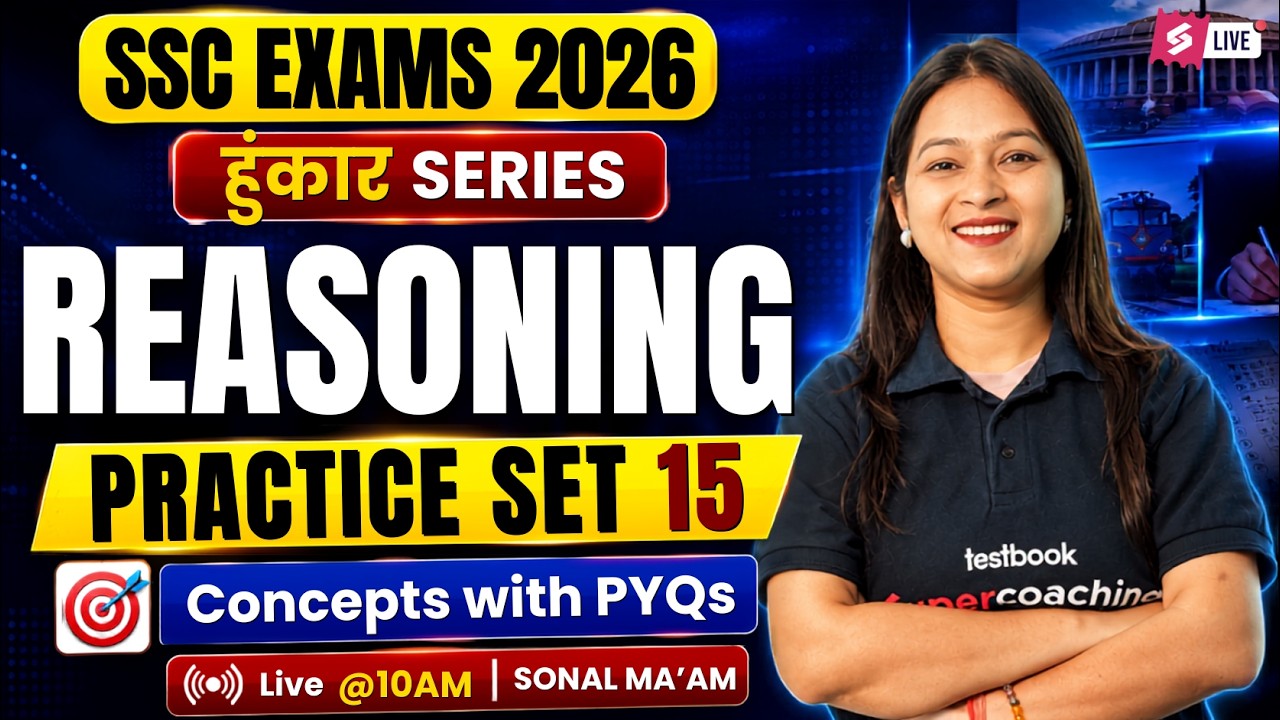 SSC 2026 Exam Preparation | SSC 2026 Reasoning Preparation | Reasoning Practice Set by Sonal Mam