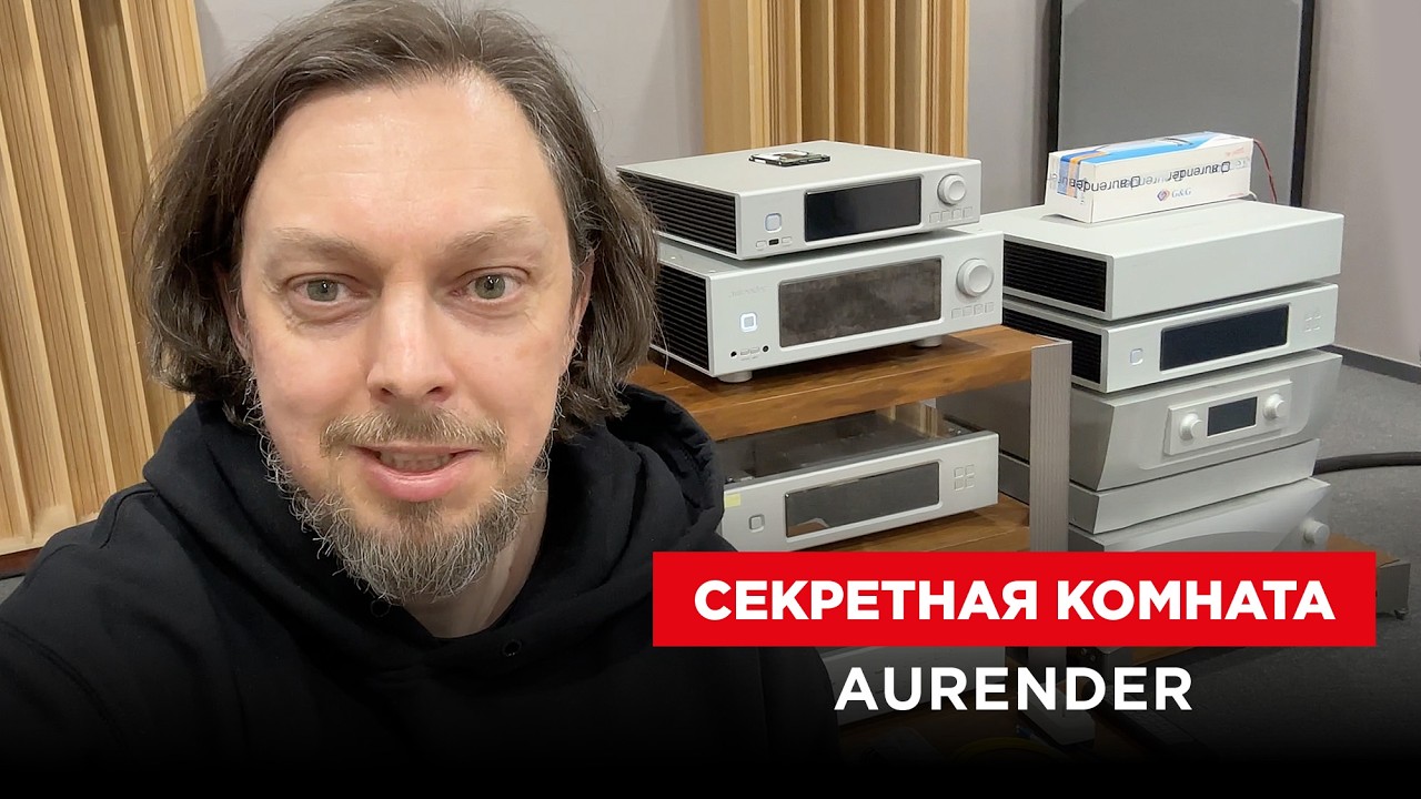 Сеульский трип: Винил, кассеты и штаб-квартира Aurender