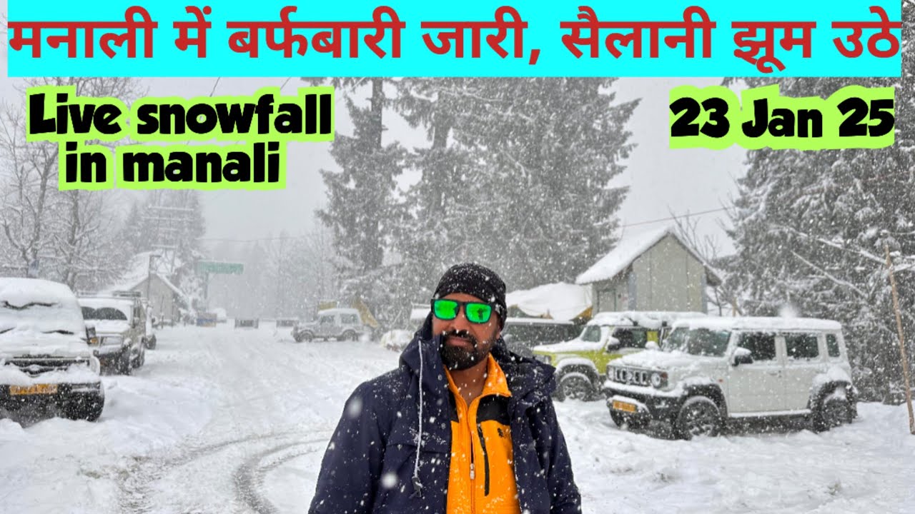 LIVE SNOWFALL IN MANALI 🌧🌦 मनाली में बर्फबारी जारी, सैलानी झूम उठे #snow #manali #snowfall