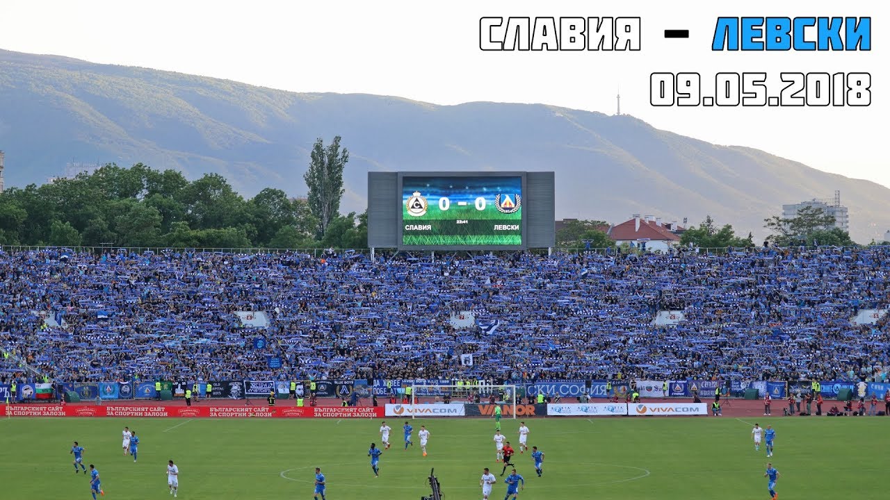 Синята лавина на финала (09.05.2018)