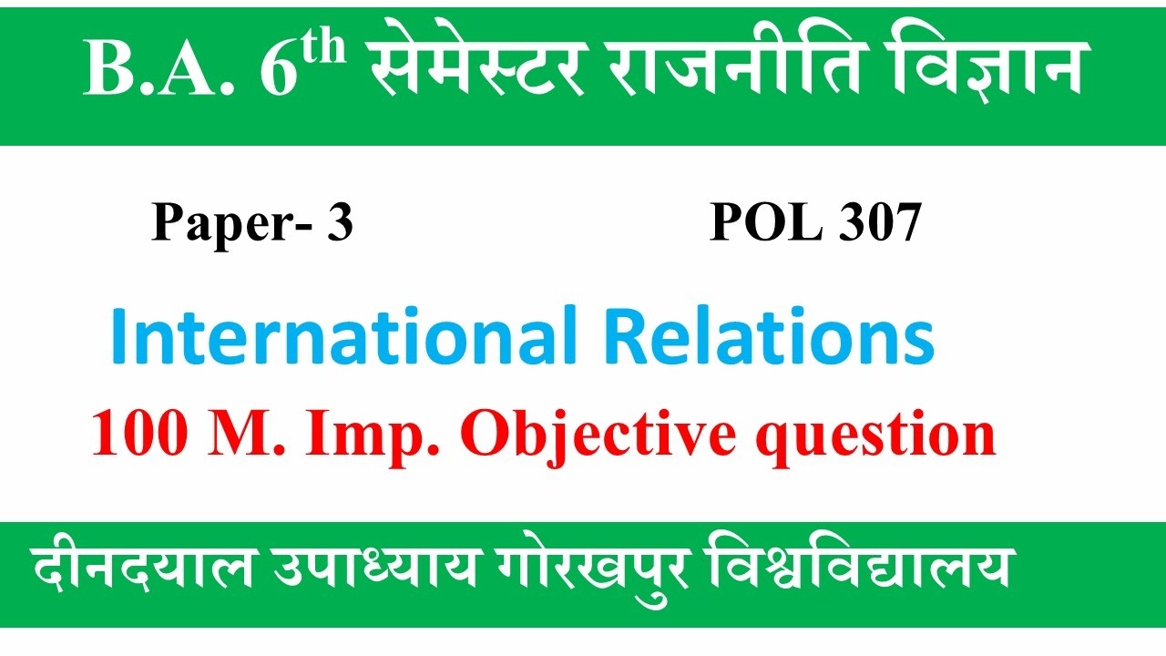 POL 307 ba 6th semester mcq question | ba 6th semester political science paper-3 objective question