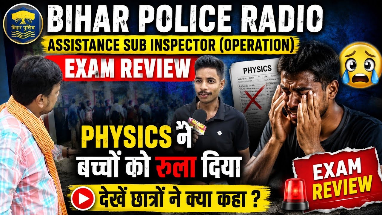 Bihar Police Radio ASI (Operation) Exam Review | Physics ने बच्चों को रुला दिया | Paper Analysis 