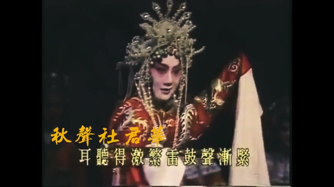 吴陆君《梅妃》惊鸿舞 张安平配像