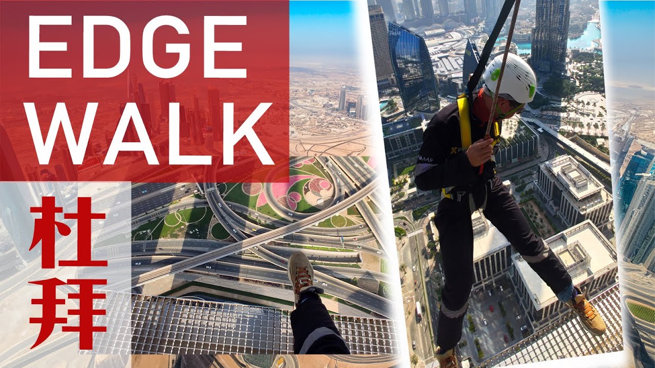 杜拜 Sky View Edge Walk | Sky Views Dubai | 阿拉伯半島遊 🐪🐪🐪【4K】