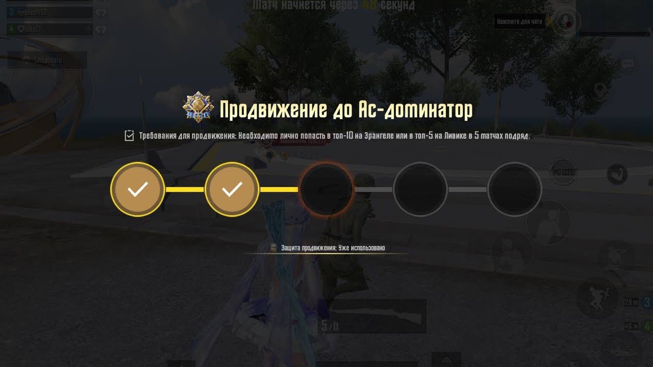 БУСТ Матчей Продвижения. ОБНОВЛЕНИЕ 4.3 | СТРИМ PUBG MOBILE